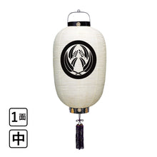 画像をギャラリービューアに読み込む, お迎え提灯 中 正面紋 LED付き