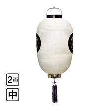 画像をギャラリービューアに読み込む, お迎え提灯 中 両紋 LED付き