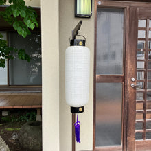 画像をギャラリービューアに読み込む, お迎え提灯 細 正面紋・家名 LED付き