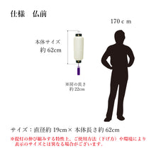 画像をギャラリービューアに読み込む, お迎え提灯 細 正面紋・家名 LED付き