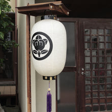 画像をギャラリービューアに読み込む, お迎え提灯 中 両紋・正面家名 LED付き