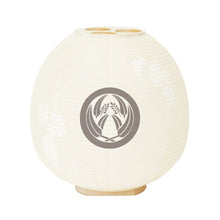 画像をギャラリービューアに読み込む, 新置き用提灯 おん 家紋入り