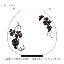 画像をギャラリービューアに読み込む, 新置き用提灯 おん 家紋入り