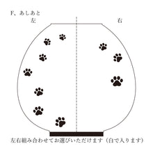 画像をギャラリービューアに読み込む, 新置き用提灯 おん 家紋入り