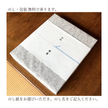 画像をギャラリービューアに読み込む, 風鈴提灯 えん 家紋入り