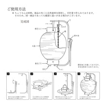 画像をギャラリービューアに読み込む, 九子重弓張　両紋・正面家名入り
