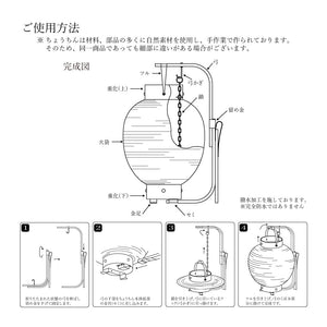 九子重弓張　両紋・正面家名入り